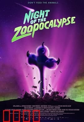 动物园天启夜：动物复仇